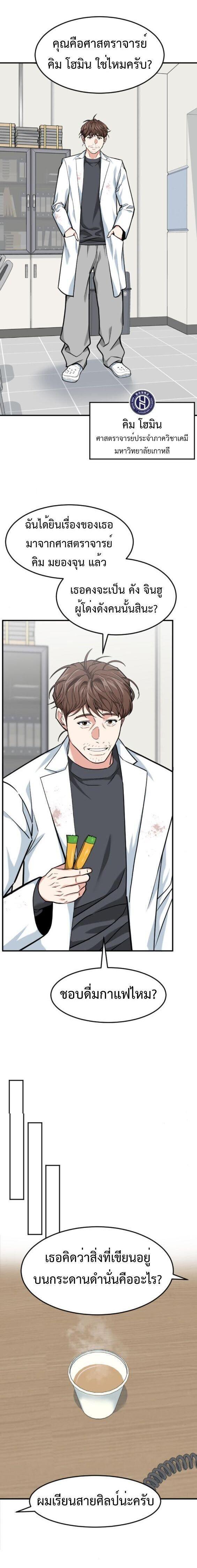 Manga-lc-com อ่านมังงะ อ่านการ์ตูน ออนไลน์ ฟรี Investors Who See the Future ตอนที่ 1 2 3 4 5 6 7 8 9 10 11 12 13 14 ฟรี ไม่มีโฆษณา Manga-lc - อ่าน มังงะ อ่าน การ์ตูน ออนไลน์ อ่านมังงะ ฟรี