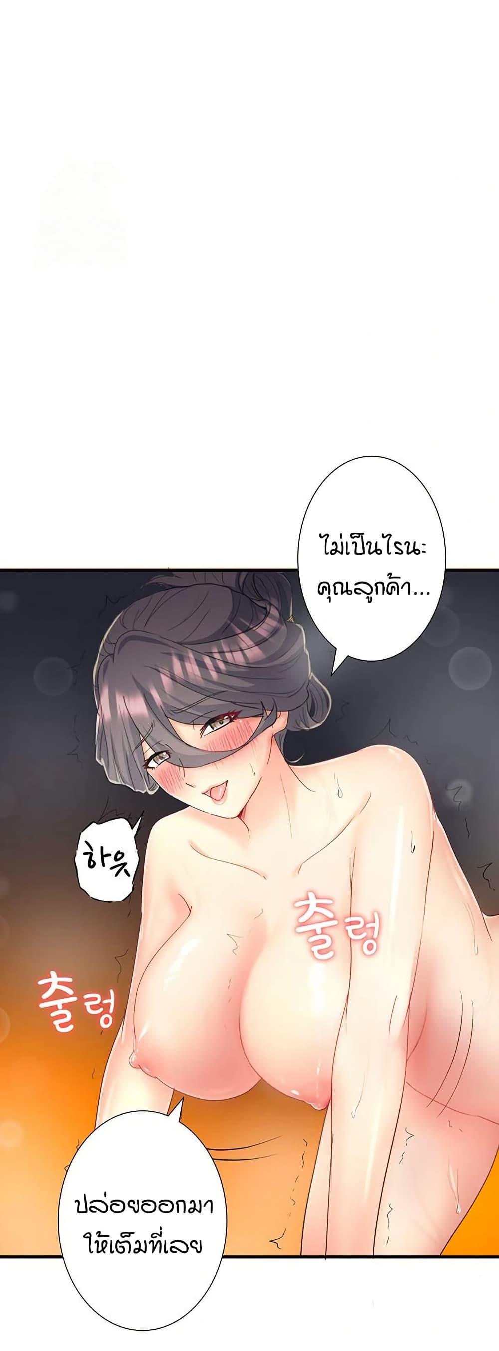 Doujin-Lc- อ่าน โดจิน มังฮวา เกาหลี ญี่ปุ่น จีน แปลไทย Secret Hot Spring ตอนที่ 1 2 3 4 5 6 7 8 9 10 11 12 13 14 ฟรี ไม่มีโฆษณา อ่าน โดจิน Manhwa เกาหลี ญี่ปุ่น จีน เรามีครบ คัดมาให้เน้นๆ โดจิน 18+ รับประกันความฟินโดย  Doujin Lc
