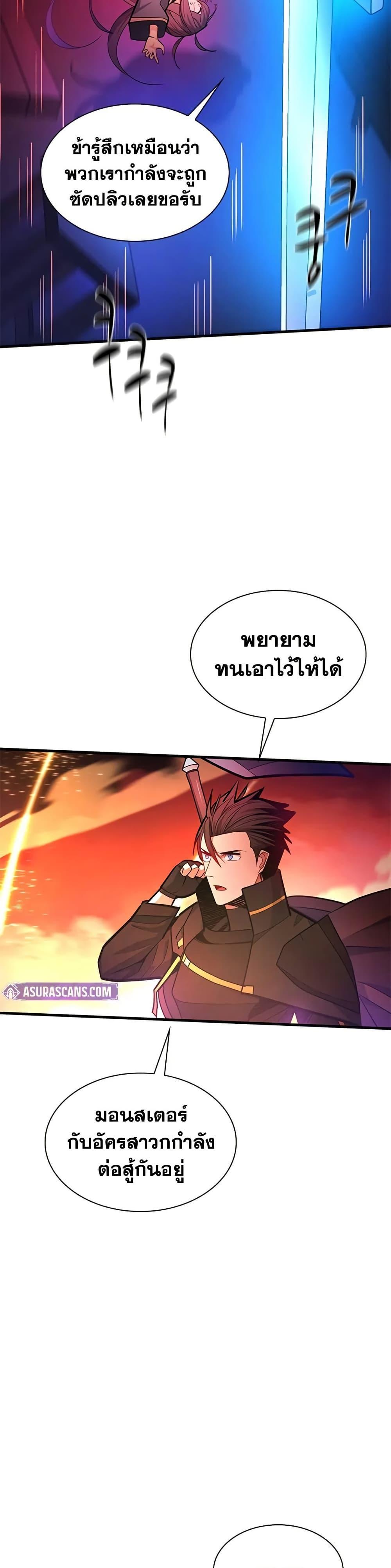 Manga-lc-com อ่านมังงะ อ่านการ์ตูน ออนไลน์ ฟรี The Tutorial is Too Hard ตอนที่ 1 2 3 4 5 6 7 8 9 10 11 12 13 14 ฟรี ไม่มีโฆษณา Manga-lc - อ่าน มังงะ อ่าน การ์ตูน ออนไลน์ อ่านมังงะ ฟรี