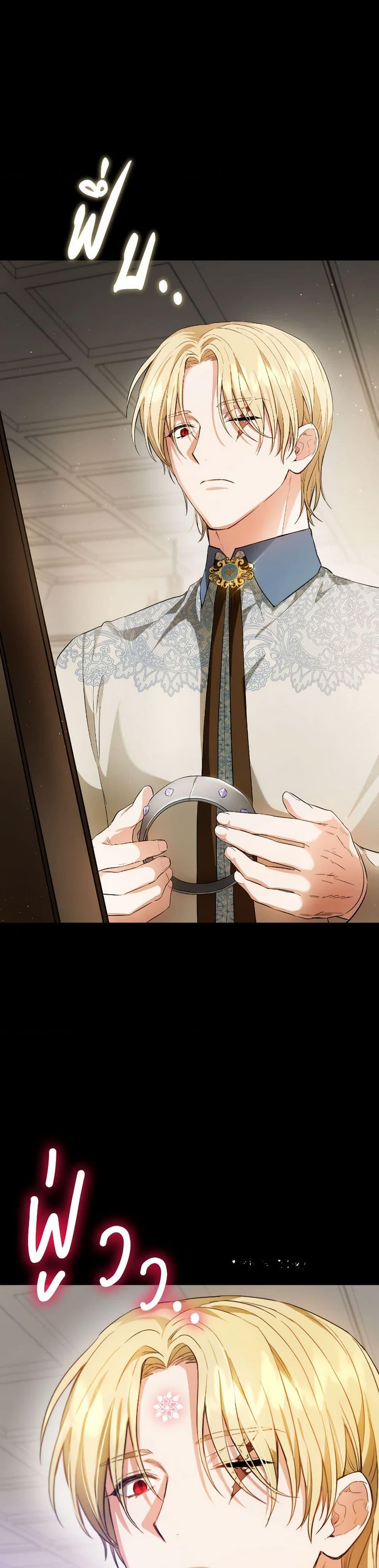 Manga-lc-com อ่านมังงะ อ่านการ์ตูน ออนไลน์ ฟรี The Heiress’s Double Life ตอนที่ 1 2 3 4 5 6 7 8 9 10 11 12 13 14 ฟรี ไม่มีโฆษณา Manga-lc - อ่าน มังงะ อ่าน การ์ตูน ออนไลน์ อ่านมังงะ ฟรี