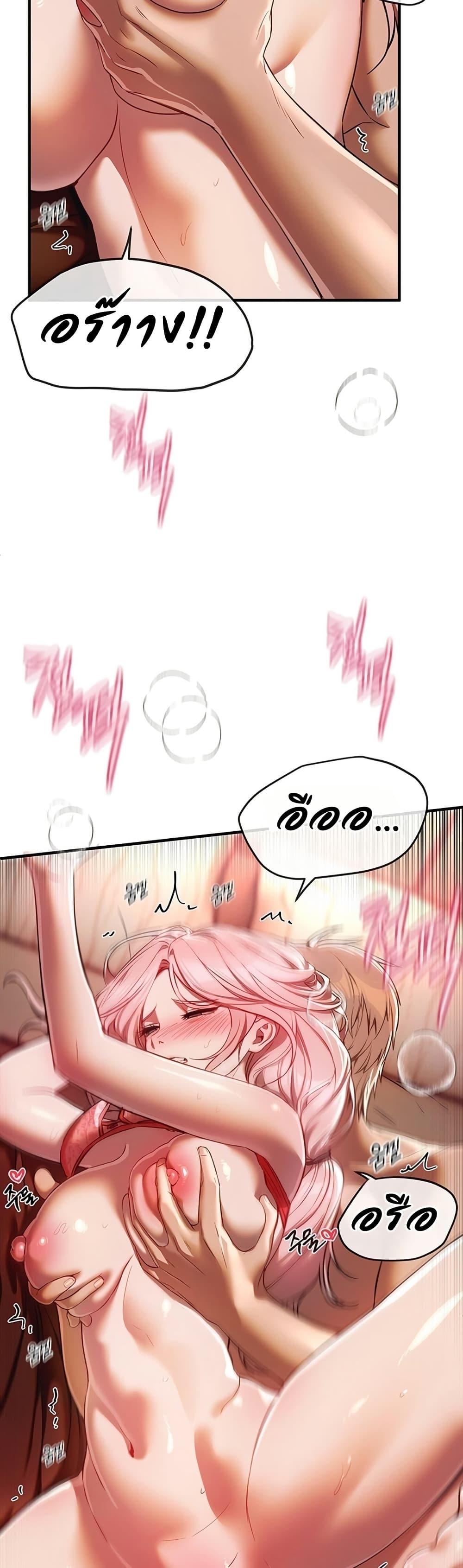 Doujin-Lc- อ่าน โดจิน มังฮวา เกาหลี ญี่ปุ่น จีน แปลไทย Beautiful Days ตอนที่ 1 2 3 4 5 6 7 8 9 10 11 12 13 14 ฟรี ไม่มีโฆษณา อ่าน โดจิน Manhwa เกาหลี ญี่ปุ่น จีน เรามีครบ คัดมาให้เน้นๆ โดจิน 18+ รับประกันความฟินโดย  Doujin Lc