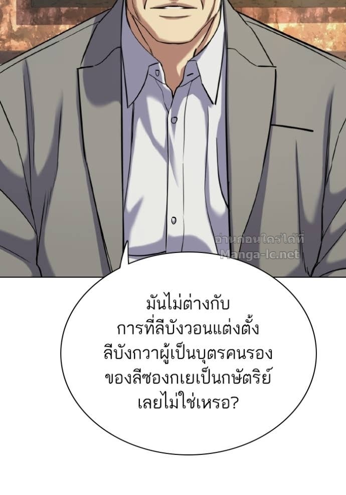 Doujin-Lc- อ่าน โดจิน มังฮวา เกาหลี ญี่ปุ่น จีน แปลไทย Reborn Rich ตอนที่ 1 2 3 4 5 6 7 8 9 10 11 12 13 14 ฟรี ไม่มีโฆษณา อ่าน โดจิน Manhwa เกาหลี ญี่ปุ่น จีน เรามีครบ คัดมาให้เน้นๆ โดจิน 18+ รับประกันความฟินโดย Doujin Lc