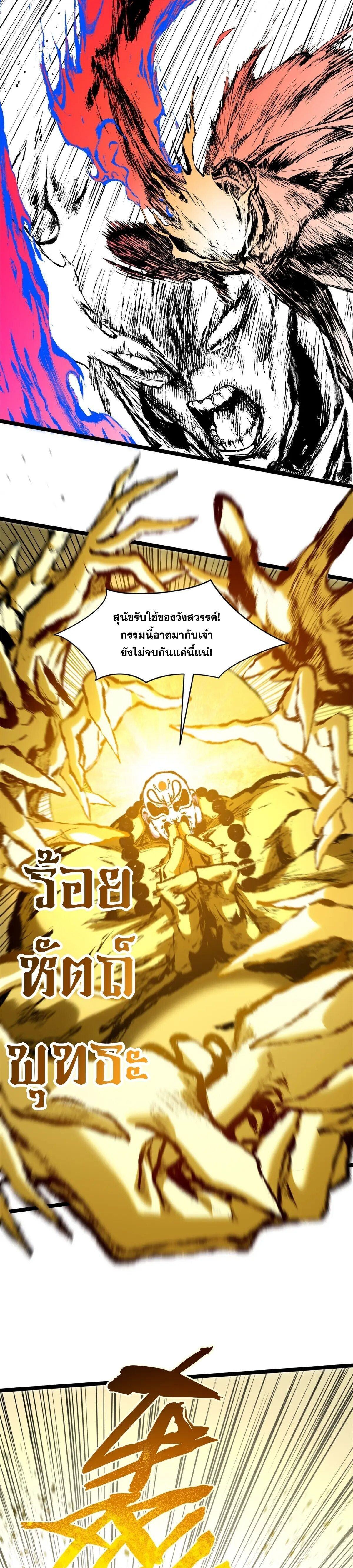 Manga-lc-com อ่านมังงะ อ่านการ์ตูน ออนไลน์ ฟรี Top Tier Providence ตอนที่ 1 2 3 4 5 6 7 8 9 10 11 12 13 14 ฟรี ไม่มีโฆษณา Manga-lc - อ่าน มังงะ อ่าน การ์ตูน ออนไลน์ อ่านมังงะ ฟรี