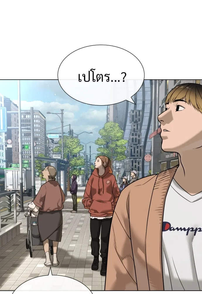 นักฆ่าย้อนวัย ตอนที่ 15 รูปที่ 149