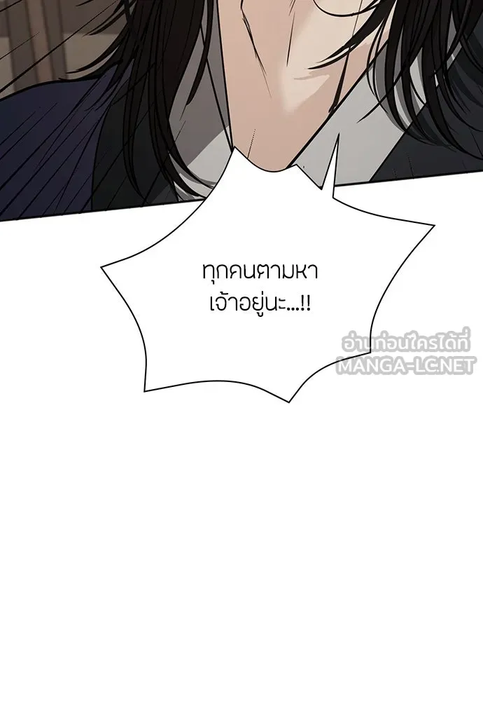 ความลับของสาวร่างทรง ตอนที่ 35 รูปที่ 111