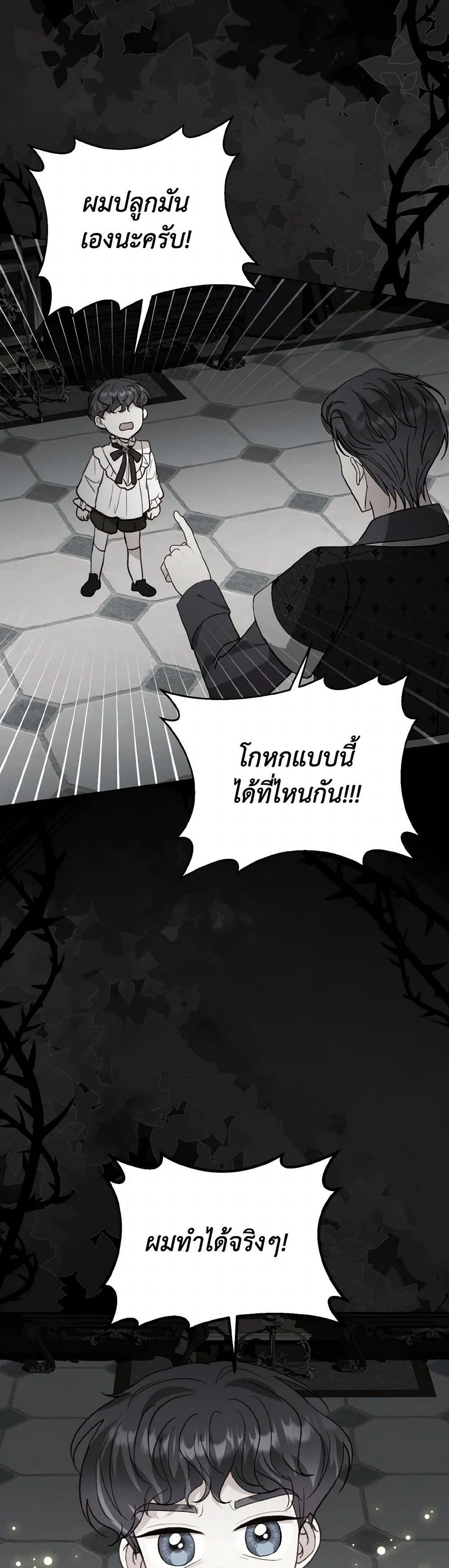 Manga-lc-com อ่านมังงะ อ่านการ์ตูน ออนไลน์ ฟรี My Father, the Possessive Demi-God ตอนที่ 1 2 3 4 5 6 7 8 9 10 11 12 13 14 ฟรี ไม่มีโฆษณา Manga-lc - อ่าน มังงะ อ่าน การ์ตูน ออนไลน์ อ่านมังงะ ฟรี