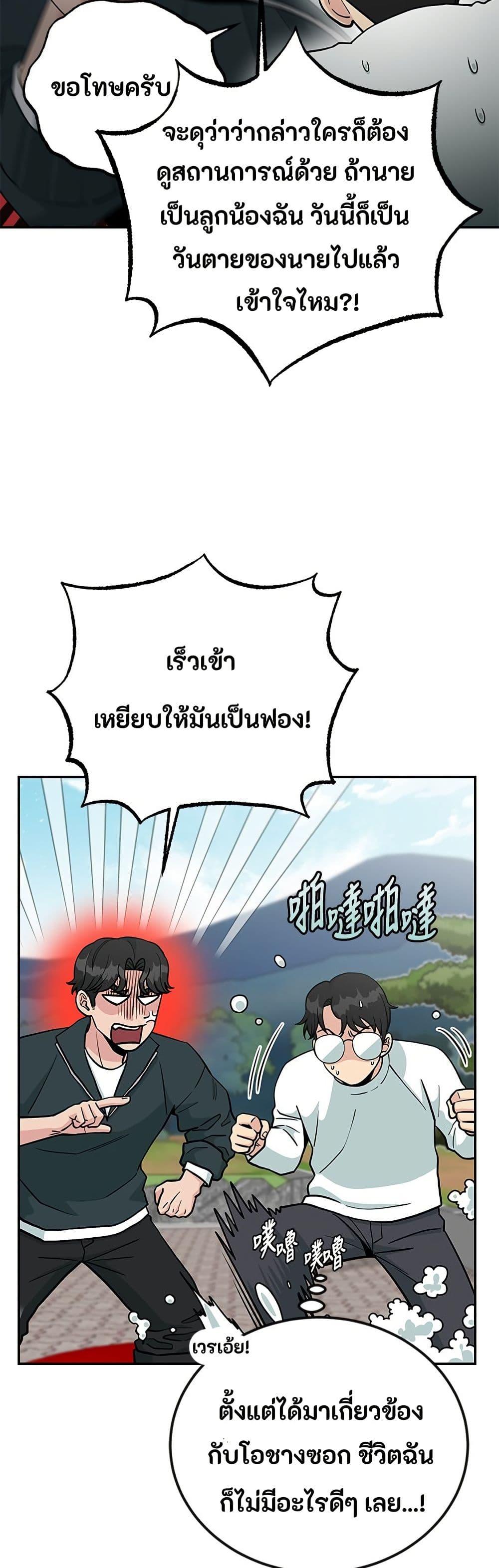 Manga-lc-com อ่านมังงะ อ่านการ์ตูน ออนไลน์ ฟรี Reincarnated as a New Employee ตอนที่ 1 2 3 4 5 6 7 8 9 10 11 12 13 14 ฟรี ไม่มีโฆษณา Manga-lc - อ่าน มังงะ อ่าน การ์ตูน ออนไลน์ อ่านมังงะ ฟรี