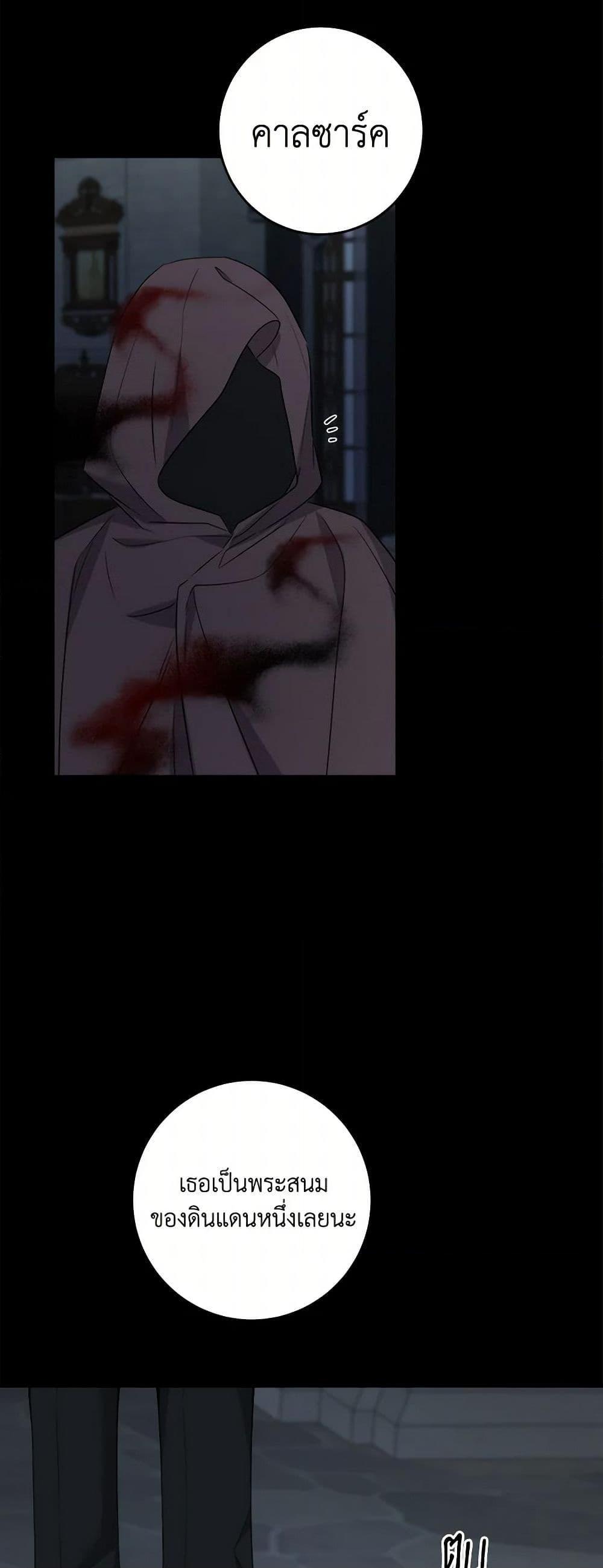 Manga-lc-com อ่านมังงะ อ่านการ์ตูน ออนไลน์ ฟรี The Male Lead is in Charge of the Successor ตอนที่ 1 2 3 4 5 6 7 8 9 10 11 12 13 14 ฟรี ไม่มีโฆษณา Manga-lc - อ่าน มังงะ อ่าน การ์ตูน ออนไลน์ อ่านมังงะ ฟรี