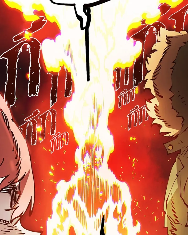 Player ตอนที่ 61 รูปที่ 79