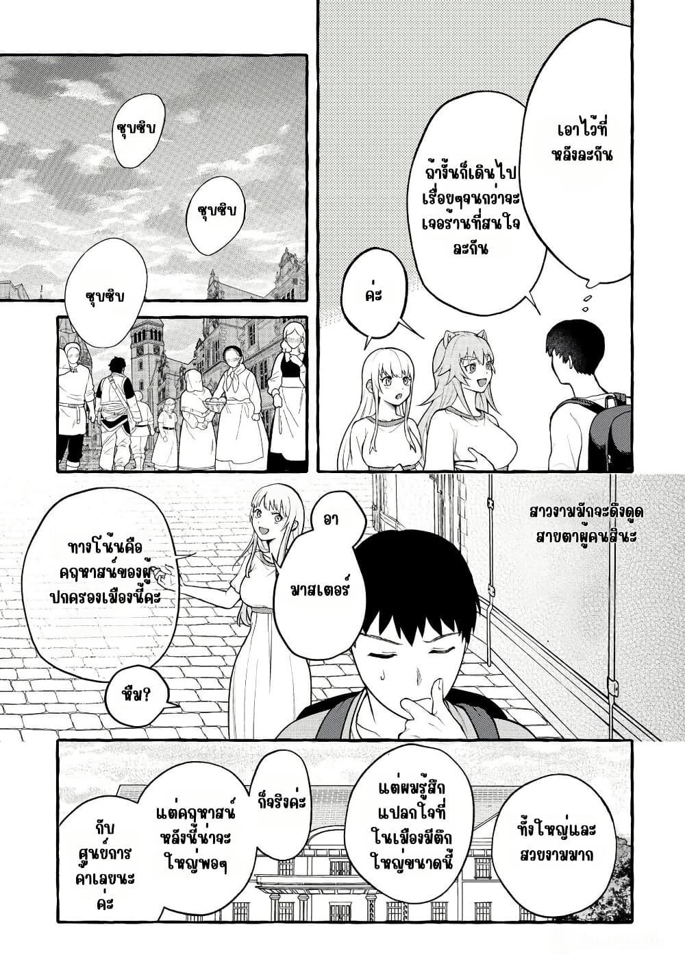 Manga-lc-com อ่านมังงะ อ่านการ์ตูน ออนไลน์ ฟรี Isekai Chikyuu kan de Kojin Boueki Shite Mita ตอนที่ 1 2 3 4 5 6 7 8 9 10 11 12 13 14 ฟรี ไม่มีโฆษณา Manga-lc - อ่าน มังงะ อ่าน การ์ตูน ออนไลน์ อ่านมังงะ ฟรี
