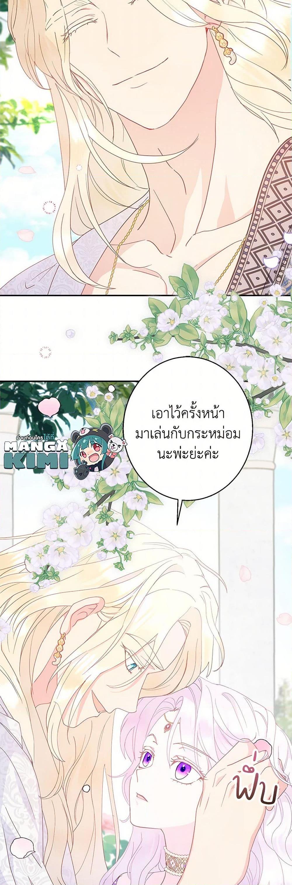 Manga-lc-com อ่านมังงะ อ่านการ์ตูน ออนไลน์ ฟรี Forget My Husband, I’ll Go Make Money ตอนที่ 1 2 3 4 5 6 7 8 9 10 11 12 13 14 ฟรี ไม่มีโฆษณา Manga-lc - อ่าน มังงะ อ่าน การ์ตูน ออนไลน์ อ่านมังงะ ฟรี