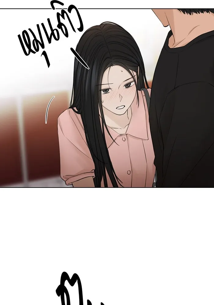 เพียงรุ่งอรุณ ตอนที่ 38 รูปที่ 17