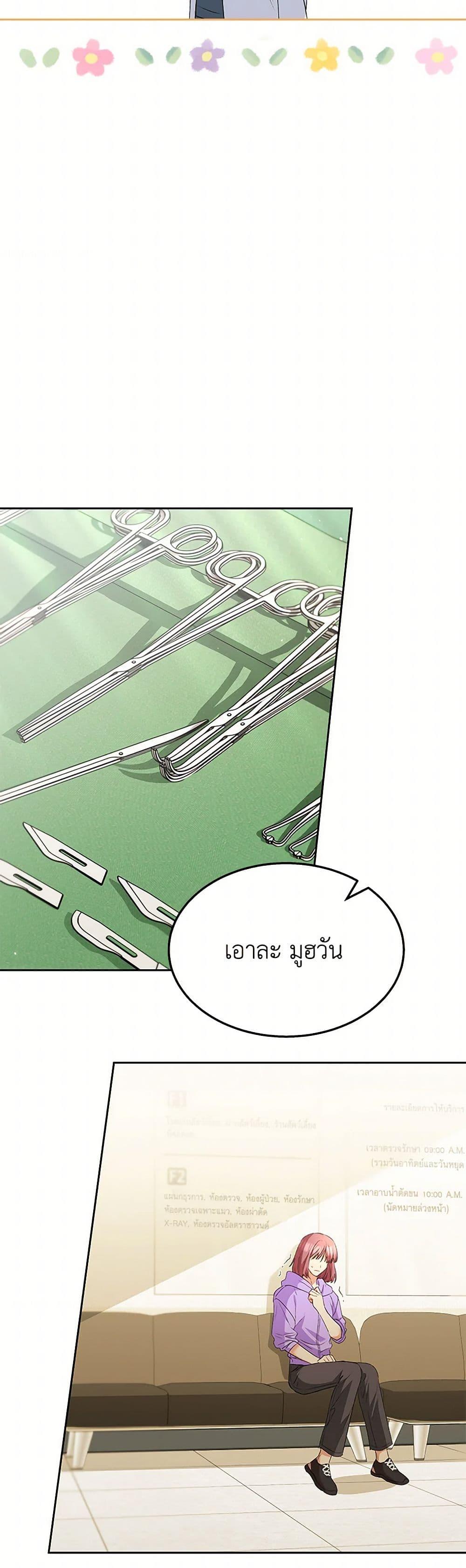 Manga-lc-com อ่านมังงะ อ่านการ์ตูน ออนไลน์ ฟรี Hello! Veterinarian! ตอนที่ 1 2 3 4 5 6 7 8 9 10 11 12 13 14 ฟรี ไม่มีโฆษณา Manga-lc - อ่าน มังงะ อ่าน การ์ตูน ออนไลน์ อ่านมังงะ ฟรี