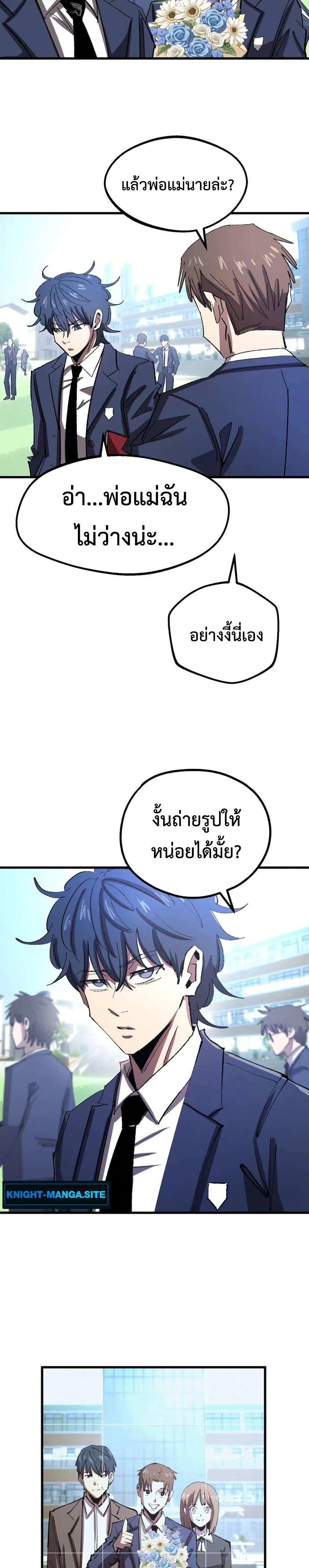 Manga-lc-com อ่านมังงะ อ่านการ์ตูน ออนไลน์ ฟรี The Island where Stars and Chains Rise ตอนที่ 1 2 3 4 5 6 7 8 9 10 11 12 13 14 ฟรี ไม่มีโฆษณา Manga-lc - อ่าน มังงะ อ่าน การ์ตูน ออนไลน์ อ่านมังงะ ฟรี