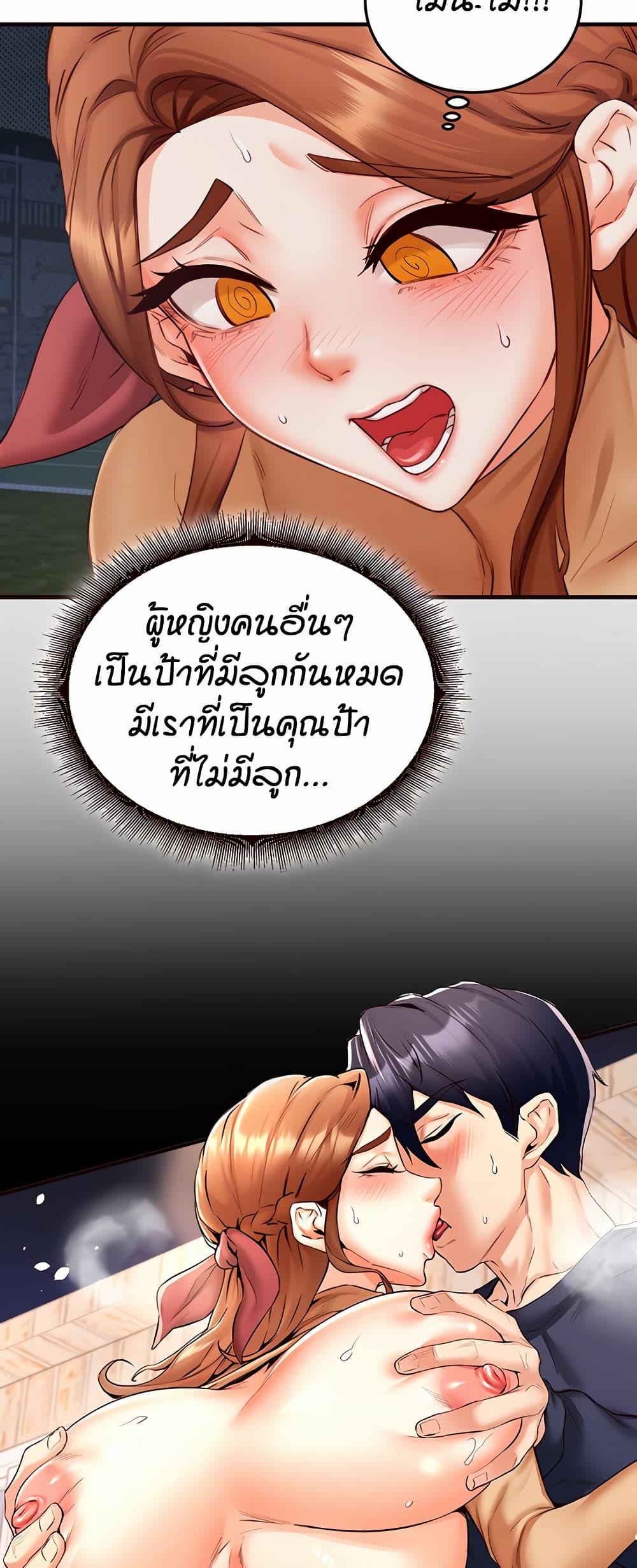 Doujin-Lc- อ่าน โดจิน มังฮวา เกาหลี ญี่ปุ่น จีน แปลไทย An Introduction to MILFs ตอนที่ 1 2 3 4 5 6 7 8 9 10 11 12 13 14 ฟรี ไม่มีโฆษณา อ่าน โดจิน Manhwa เกาหลี ญี่ปุ่น จีน เรามีครบ คัดมาให้เน้นๆ โดจิน 18+ รับประกันความฟินโดย  Doujin Lc