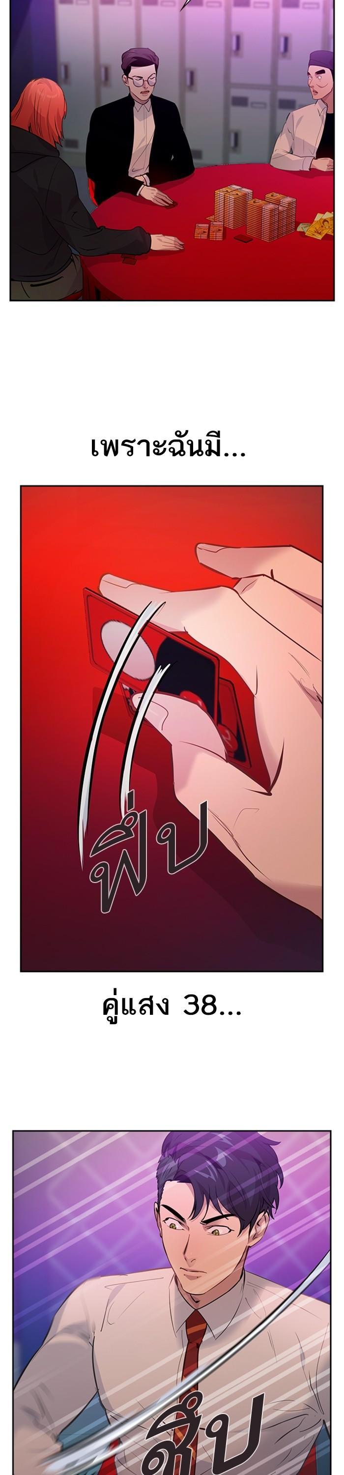 Manga-lc-com อ่านมังงะ อ่านการ์ตูน ออนไลน์ ฟรี The World Is Money and Power กลโกงโลกพนัน ตอนที่ 1 2 3 4 5 6 7 8 9 10 11 12 13 14 ฟรี ไม่มีโฆษณา Manga-lc - อ่าน มังงะ อ่าน การ์ตูน ออนไลน์ อ่านมังงะ ฟรี