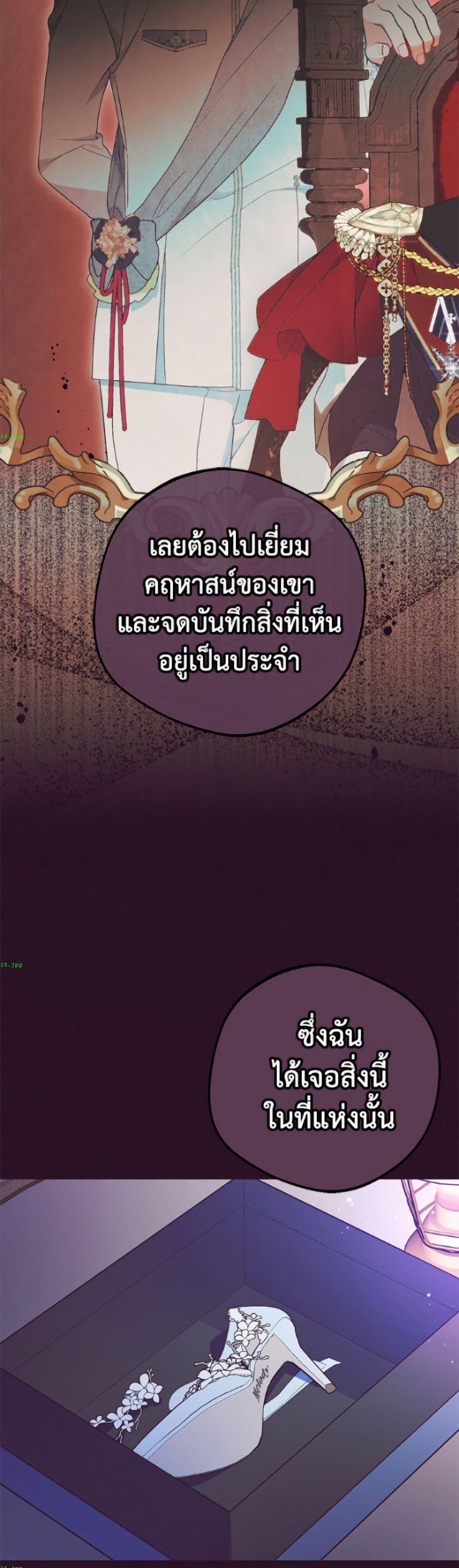Manga-lc-com อ่านมังงะ อ่านการ์ตูน ออนไลน์ ฟรี The Villainess Is Shy In Receiving Love ตอนที่ 1 2 3 4 5 6 7 8 9 10 11 12 13 14 ฟรี ไม่มีโฆษณา Manga-lc - อ่าน มังงะ อ่าน การ์ตูน ออนไลน์ อ่านมังงะ ฟรี