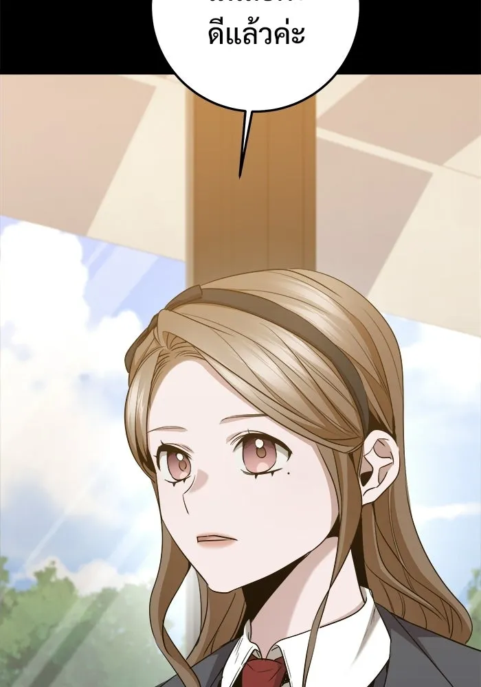 ราชินีนักบู๊ ตอนที่ 69 รูปที่ 83