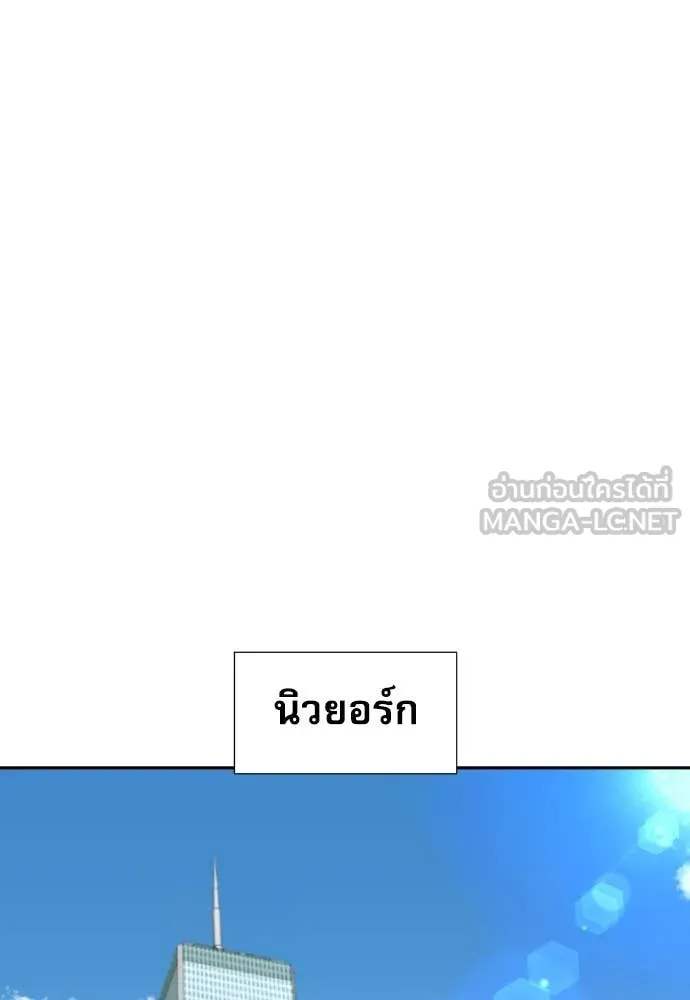 หลานอัจฉริยะ ตอนที่ 56 รูปที่ 112