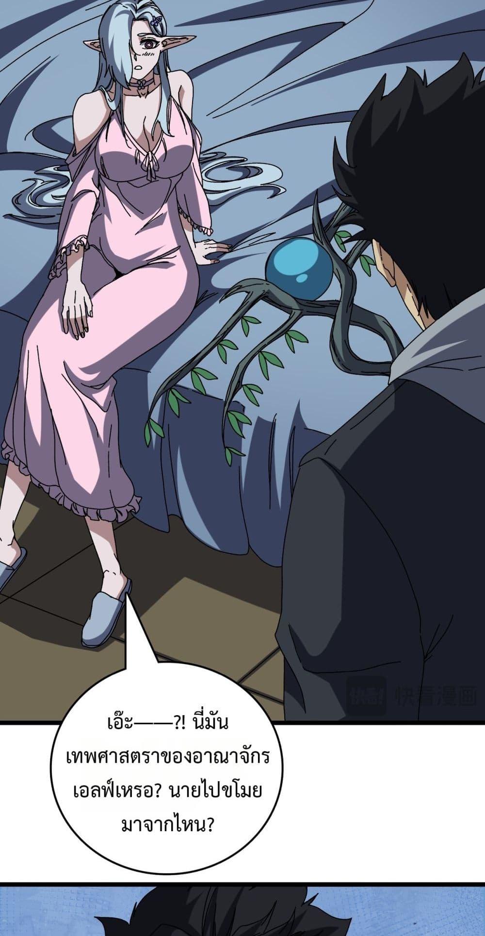 Manga-lc-com อ่านมังงะ อ่านการ์ตูน ออนไลน์ ฟรี Startingasthe ตอนที่ 1 2 3 4 5 6 7 8 9 10 11 12 13 14 ฟรี ไม่มีโฆษณา Manga-lc - อ่าน มังงะ อ่าน การ์ตูน ออนไลน์ อ่านมังงะ ฟรี