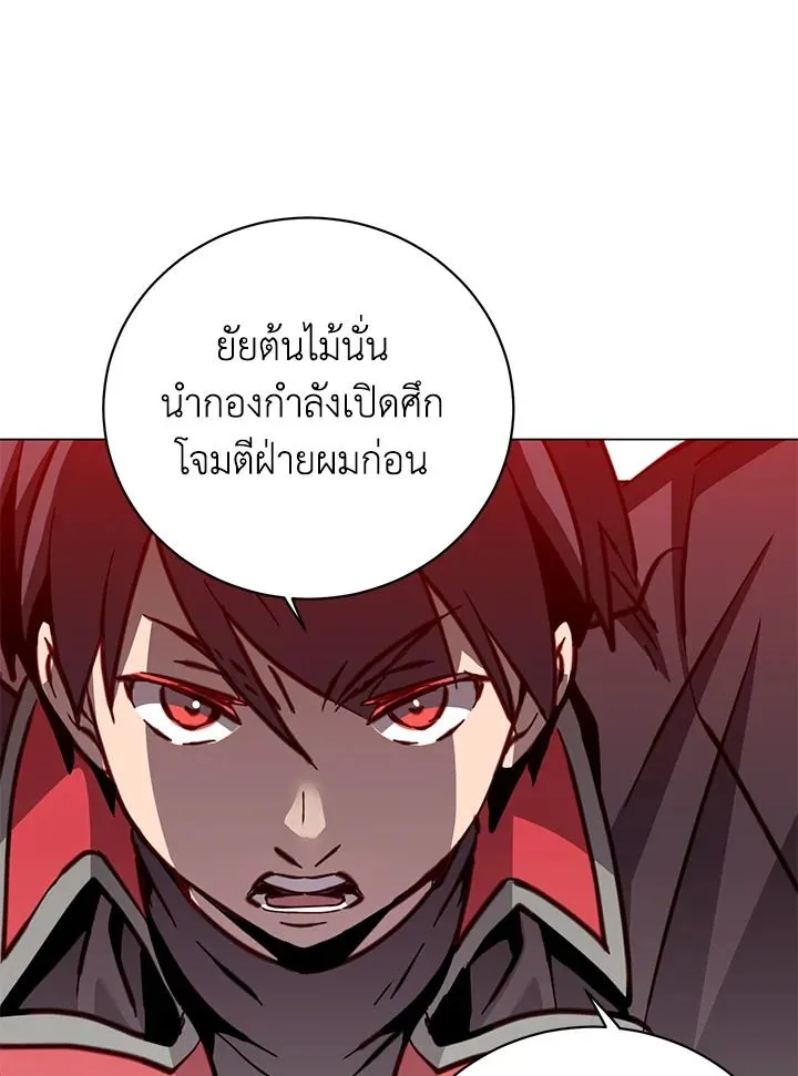 The Max Level Hero Has Returned การกล_บมาของว_รบ_ร_ษเวลต_น ตอนที่ ตอนที่ 189 รูปที่ 70