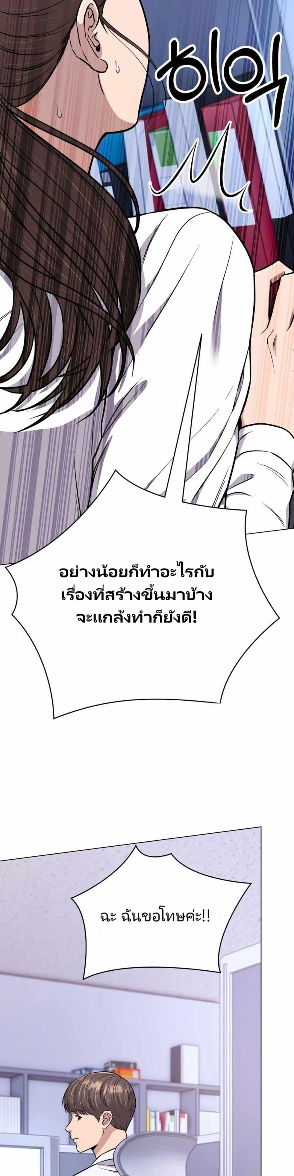 Manga-lc-com อ่านมังงะ อ่านการ์ตูน ออนไลน์ ฟรี New Employee Kim Chul-Soo ตอนที่ 1 2 3 4 5 6 7 8 9 10 11 12 13 14 ฟรี ไม่มีโฆษณา Manga-lc - อ่าน มังงะ อ่าน การ์ตูน ออนไลน์ อ่านมังงะ ฟรี