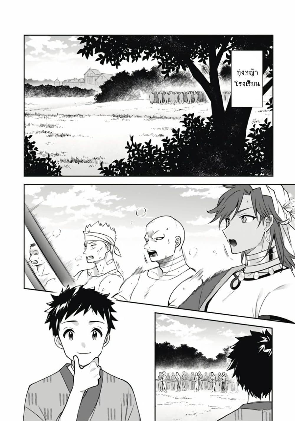 Manga-lc-com อ่านมังงะ อ่านการ์ตูน ออนไลน์ ฟรี Jimi na Kensei wa Sore Demo Saikyou desu ตอนที่ 1 2 3 4 5 6 7 8 9 10 11 12 13 14 ฟรี ไม่มีโฆษณา Manga-lc - อ่าน มังงะ อ่าน การ์ตูน ออนไลน์ อ่านมังงะ ฟรี