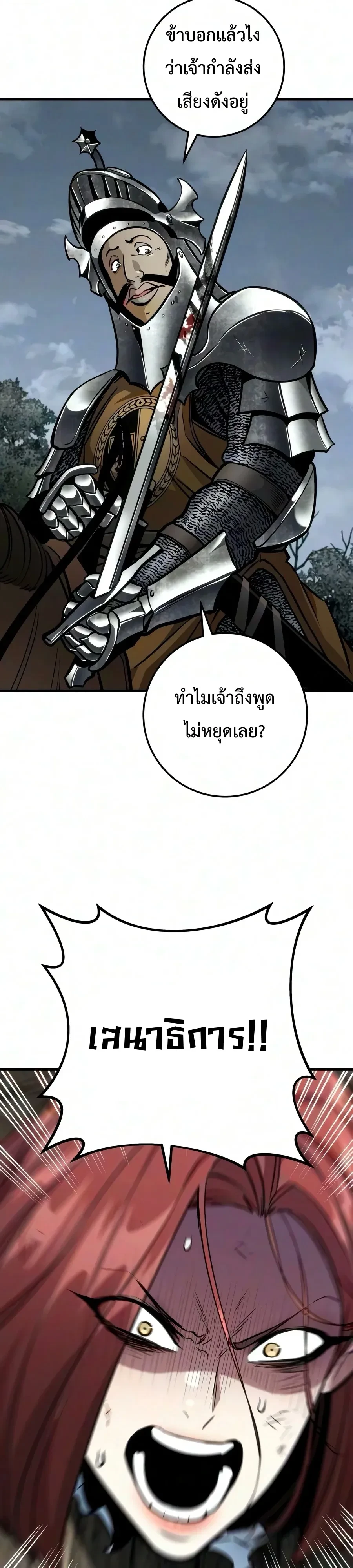 Manga-lc-com อ่านมังงะ อ่านการ์ตูน ออนไลน์ ฟรี The Wandering Knight’s Survival Manual การเอาชีวิตรอด ของอัศ ตอนที่ 1 2 3 4 5 6 7 8 9 10 11 12 13 14 ฟรี ไม่มีโฆษณา Manga-lc - อ่าน มังงะ อ่าน การ์ตูน ออนไลน์ อ่านมังงะ ฟรี