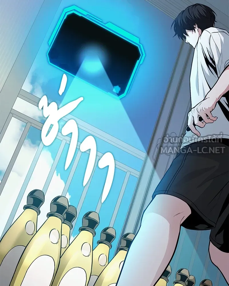 โทษที พื้นที่นี้ห้ามออก ตอนที่ 3 รูปที่ 129