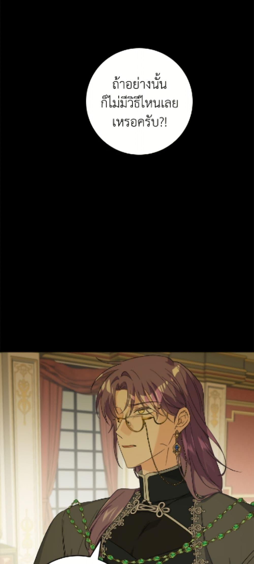 Manga-lc-com อ่านมังงะ อ่านการ์ตูน ออนไลน์ ฟรี The Male Lead is in Charge of the Successor ตอนที่ 1 2 3 4 5 6 7 8 9 10 11 12 13 14 ฟรี ไม่มีโฆษณา Manga-lc - อ่าน มังงะ อ่าน การ์ตูน ออนไลน์ อ่านมังงะ ฟรี