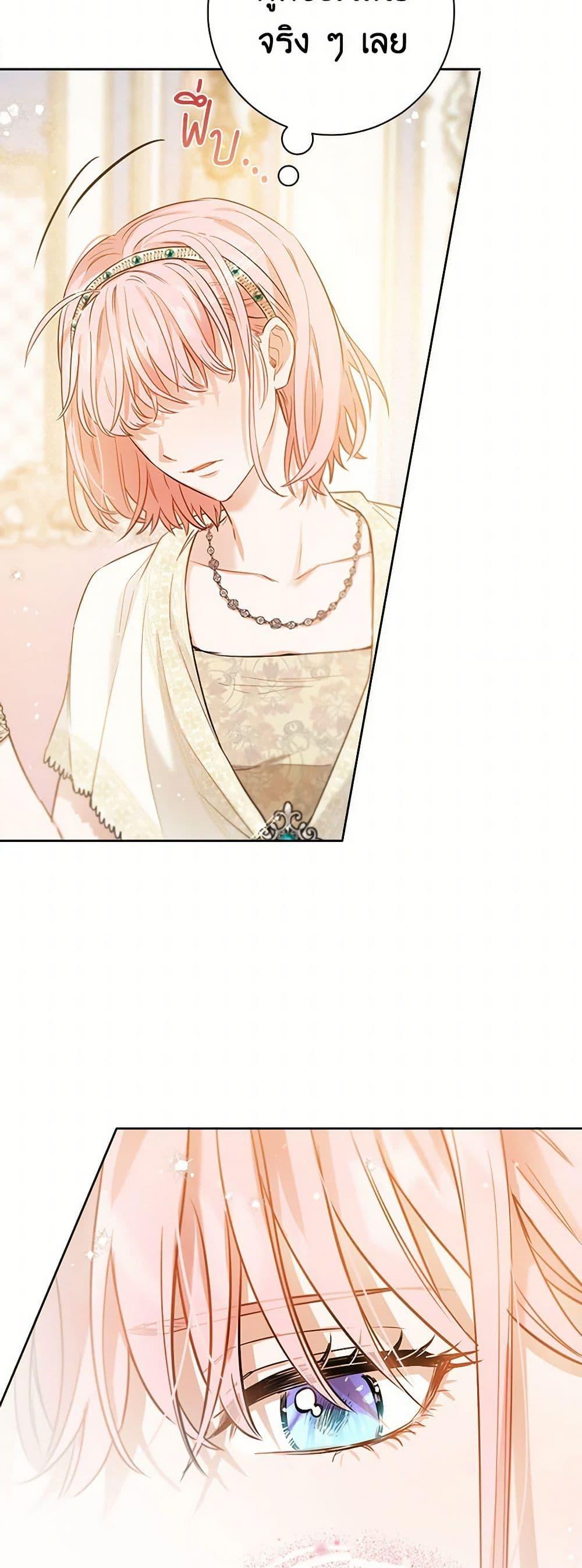 Manga-lc-com อ่านมังงะ อ่านการ์ตูน ออนไลน์ ฟรี The Heiress’s Double Life ตอนที่ 1 2 3 4 5 6 7 8 9 10 11 12 13 14 ฟรี ไม่มีโฆษณา Manga-lc - อ่าน มังงะ อ่าน การ์ตูน ออนไลน์ อ่านมังงะ ฟรี