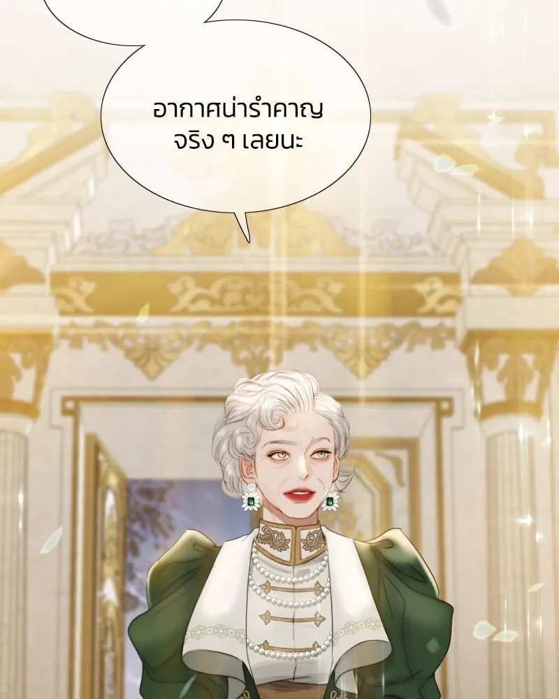 เซเรน่า ตอนที่ 3 รูปที่ 23