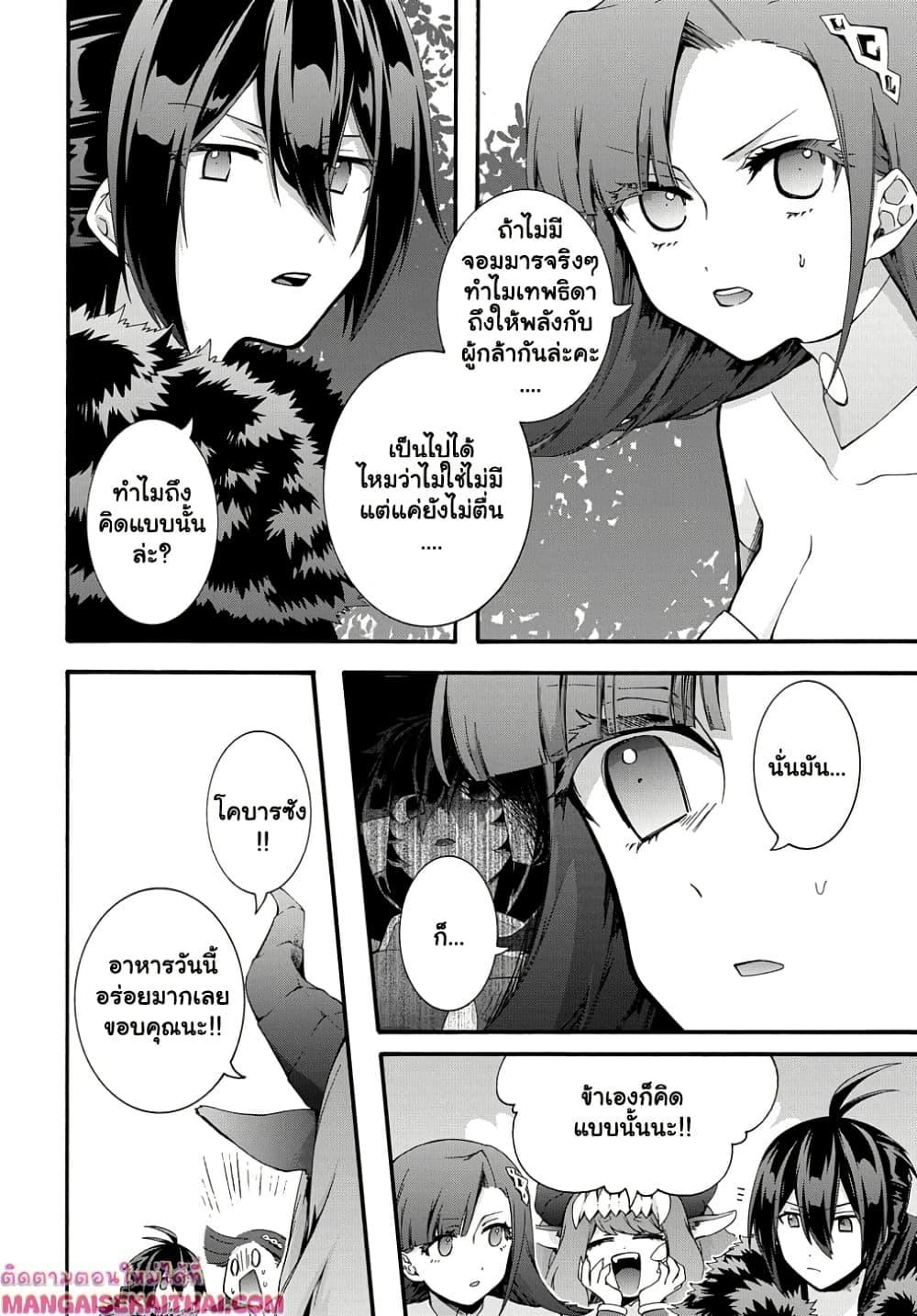 Manga-lc-com อ่านมังงะ อ่านการ์ตูน ออนไลน์ ฟรี Garbage Brave Isekai ni Shoukan Sare Suterareta Yuusha no Fukushuu Monogatari ตอนที่ 1 2 3 4 5 6 7 8 9 10 11 12 13 14 ฟรี ไม่มีโฆษณา Manga-lc - อ่าน มังงะ อ่าน การ์ตูน ออนไลน์ อ่านมังงะ ฟรี