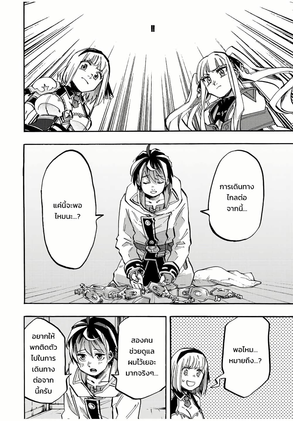 Manga-lc-com อ่านมังงะ อ่านการ์ตูน ออนไลน์ ฟรี Walking in Another World ตอนที่ 1 2 3 4 5 6 7 8 9 10 11 12 13 14 ฟรี ไม่มีโฆษณา Manga-lc - อ่าน มังงะ อ่าน การ์ตูน ออนไลน์ อ่านมังงะ ฟรี
