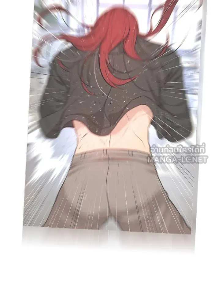 คูเซรา ตอนที่ 5 รูปที่ 51