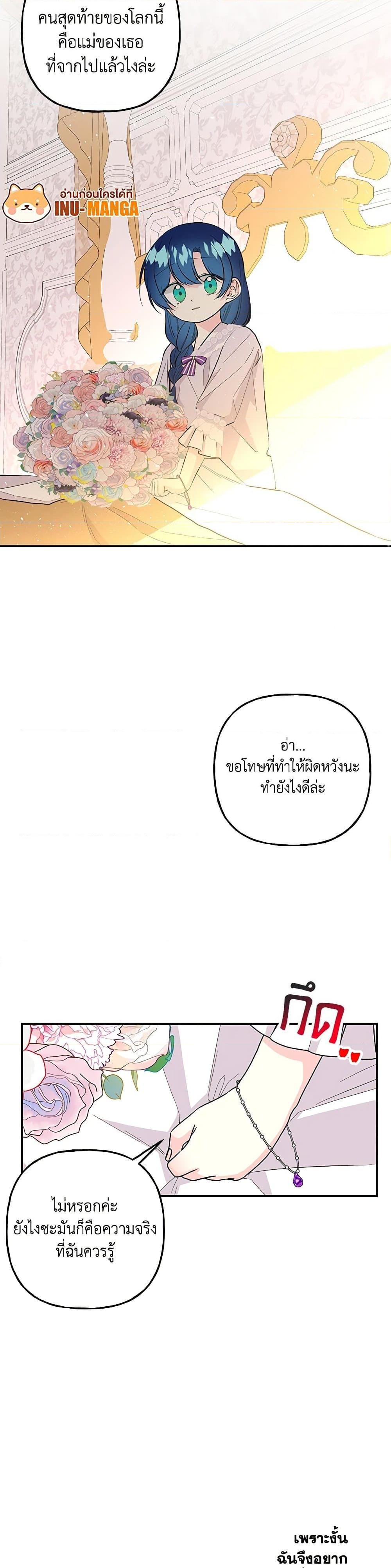 Manga-lc-com อ่านมังงะ อ่านการ์ตูน ออนไลน์ ฟรี Daughter of the Archmage ตอนที่ 1 2 3 4 5 6 7 8 9 10 11 12 13 14 ฟรี ไม่มีโฆษณา Manga-lc - อ่าน มังงะ อ่าน การ์ตูน ออนไลน์ อ่านมังงะ ฟรี