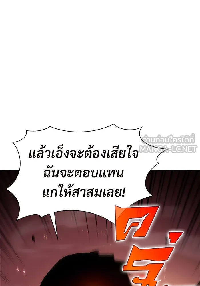 ผู้เล่นหน้าใหม่เลเวลแมกซ์ ตอนที่ 8 พิพิธภัณฑ์กลางแห่งชาติ (4) รูปที่ 57