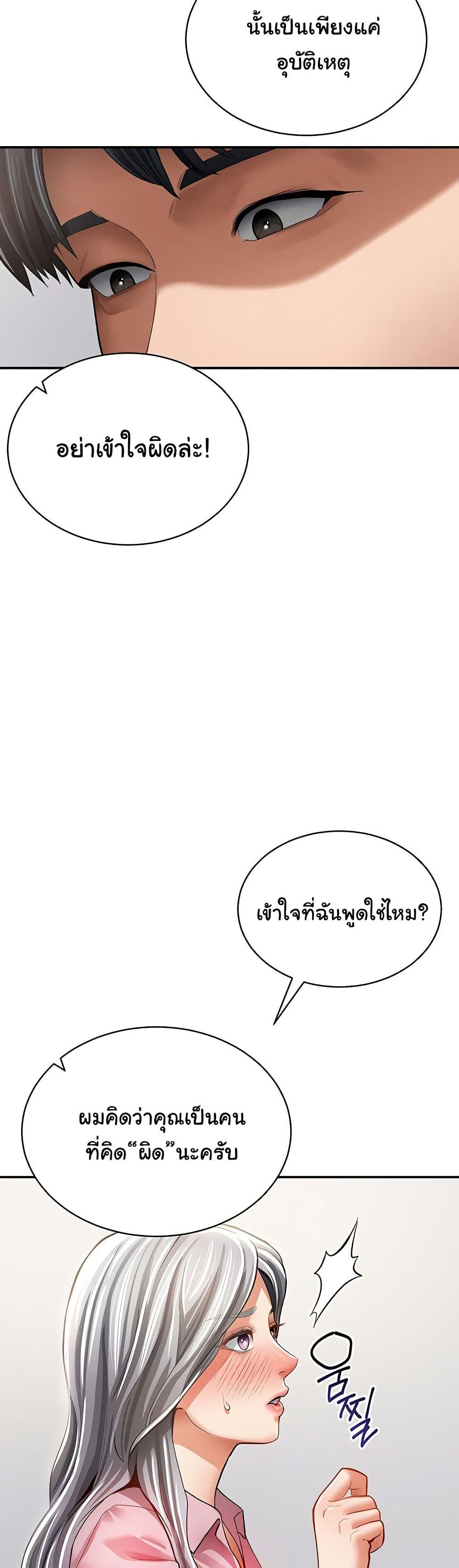 Doujin-Lc- อ่าน โดจิน มังฮวา เกาหลี ญี่ปุ่น จีน แปลไทย My Eyes Now See Desire ตอนที่ 1 2 3 4 5 6 7 8 9 10 11 12 13 14 ฟรี ไม่มีโฆษณา อ่าน โดจิน Manhwa เกาหลี ญี่ปุ่น จีน เรามีครบ คัดมาให้เน้นๆ โดจิน 18+ รับประกันความฟินโดย  Doujin Lc