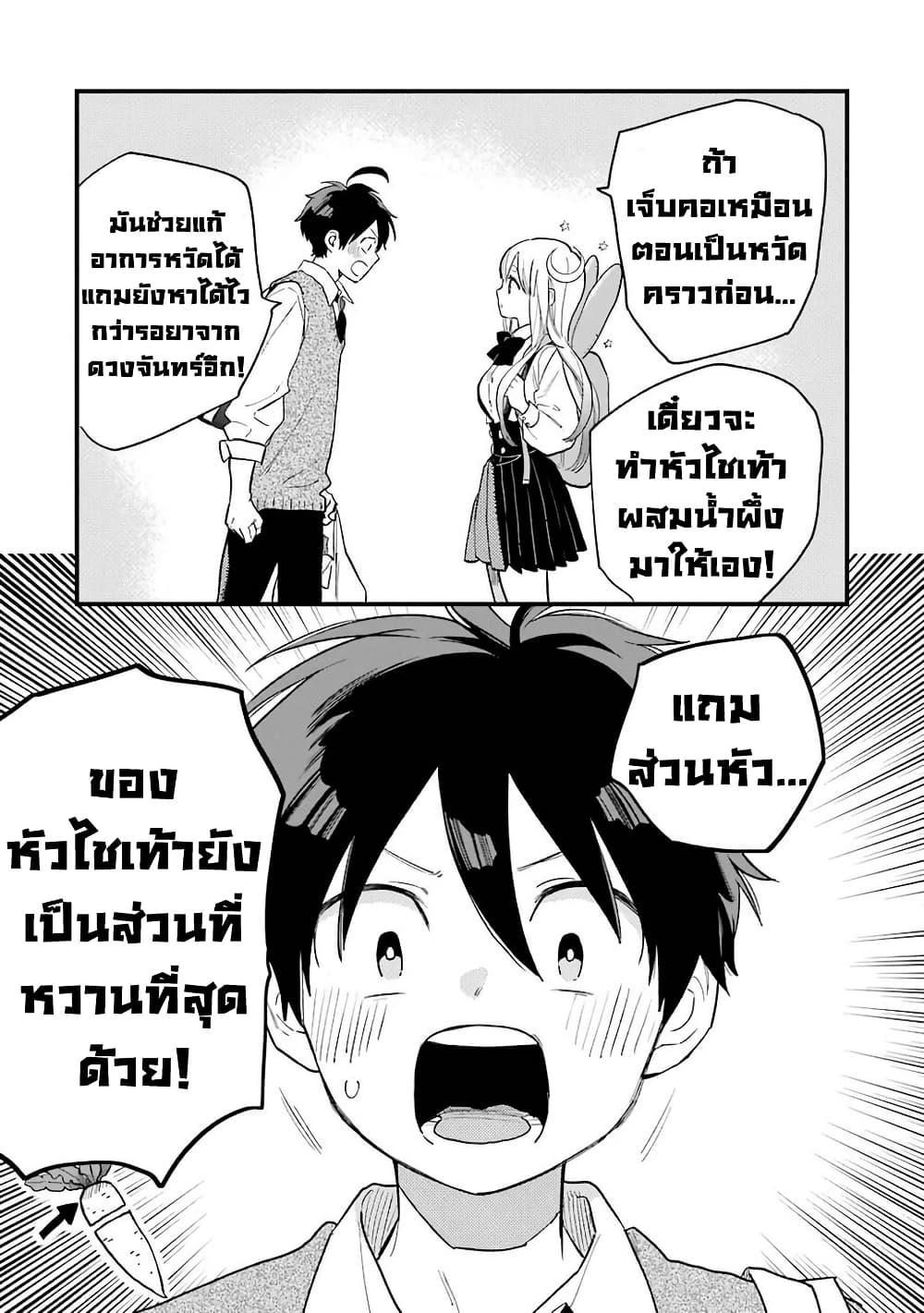 Manga-lc-com อ่านมังงะ อ่านการ์ตูน ออนไลน์ ฟรี Hoshoku-kei heroine ni ato ichi-nen inai ni taberaremasu ตอนที่ 1 2 3 4 5 6 7 8 9 10 11 12 13 14 ฟรี ไม่มีโฆษณา Manga-lc - อ่าน มังงะ อ่าน การ์ตูน ออนไลน์ อ่านมังงะ ฟรี