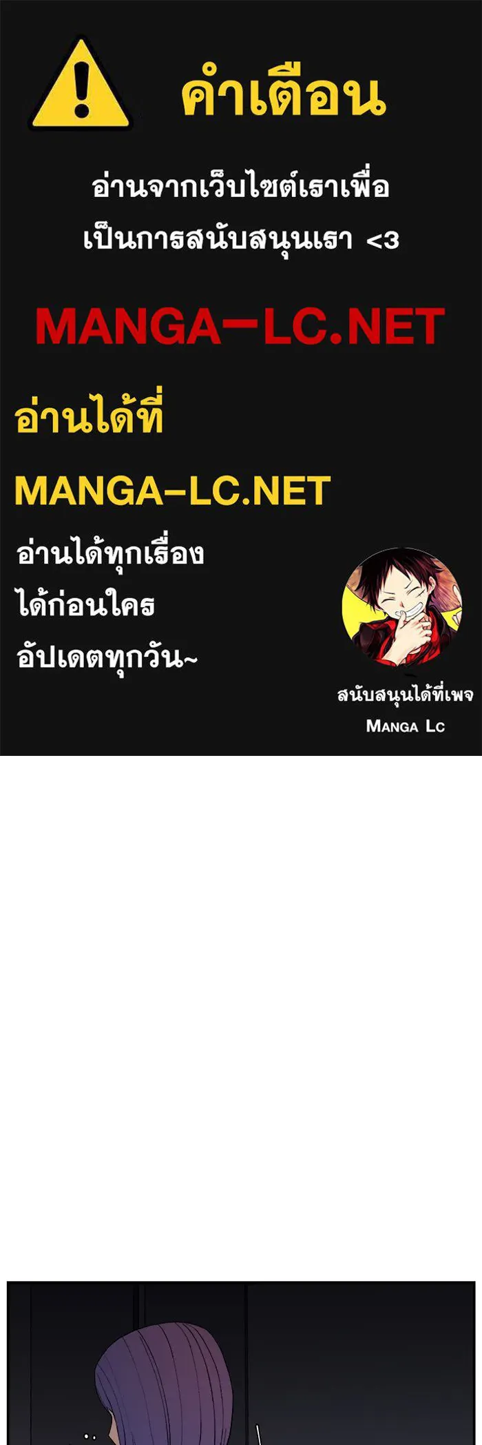 ห้องเรียนสาวแสบ ตอนที่ 80 รูปที่ 1