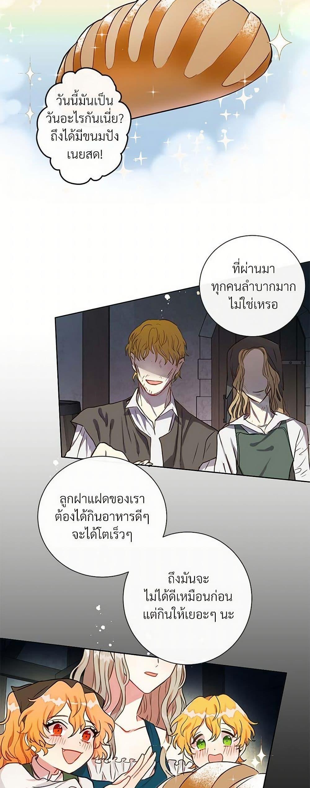 Manga-lc-com อ่านมังงะ อ่านการ์ตูน ออนไลน์ ฟรี Please Don’t Eat Me! ตอนที่ 1 2 3 4 5 6 7 8 9 10 11 12 13 14 ฟรี ไม่มีโฆษณา Manga-lc - อ่าน มังงะ อ่าน การ์ตูน ออนไลน์ อ่านมังงะ ฟรี