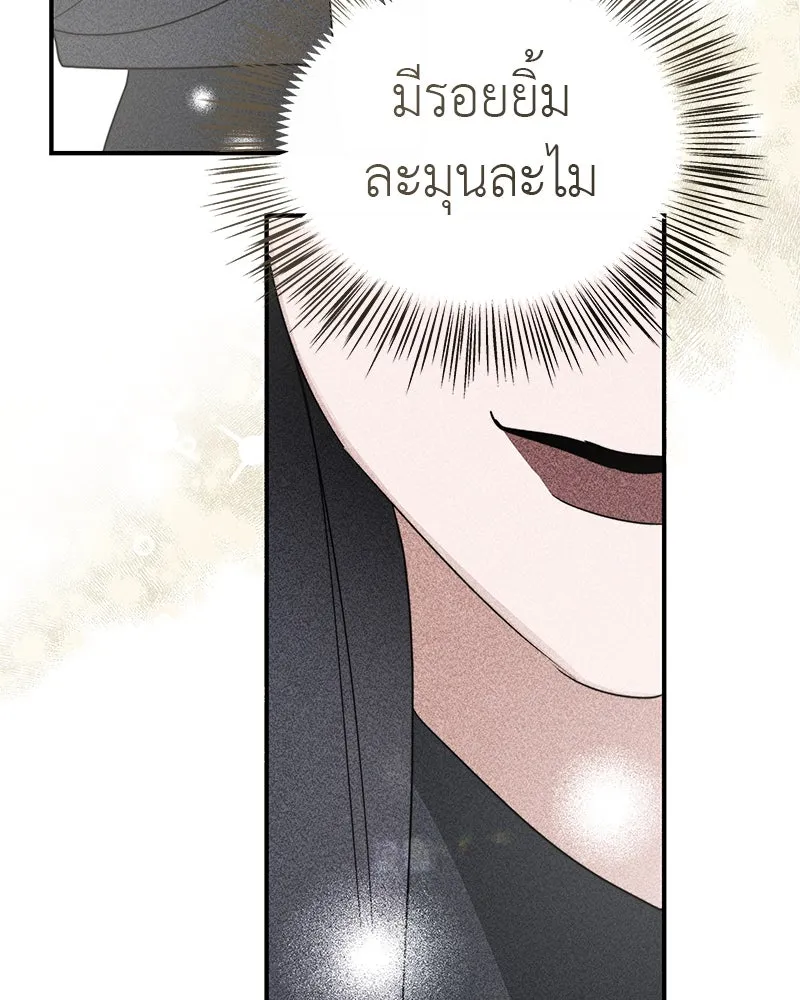 สี่สาวชาวกี ตอนที่ 1 กีเจนนี รูปที่ 49