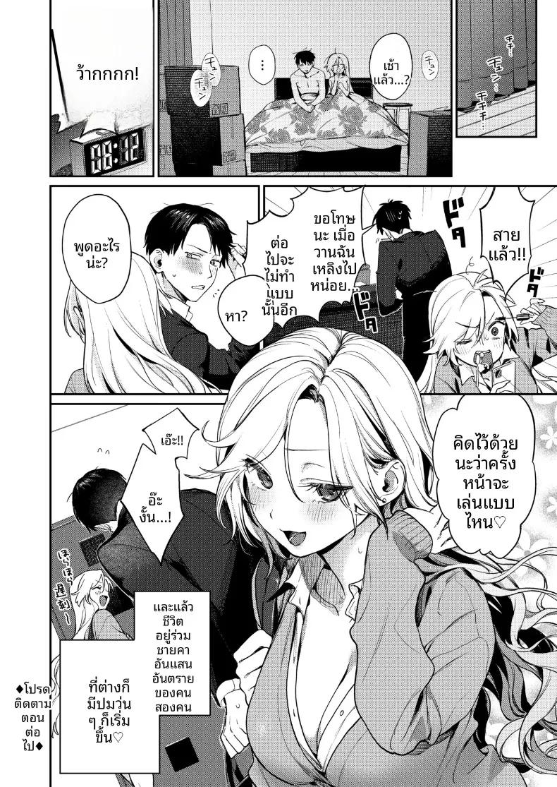 Doujin-Lc- อ่าน โดจิน มังฮวา เกาหลี ญี่ปุ่น จีน แปลไทย พัฒนาการของพวกเรา (Kakei Kei) ตอนที่ 1 2 3 4 5 6 7 8 9 10 11 12 13 14 ฟรี ไม่มีโฆษณา อ่าน โดจิน Manhwa เกาหลี ญี่ปุ่น จีน เรามีครบ คัดมาให้เน้นๆ โดจิน 18+ รับประกันความฟินโดย  Doujin Lc