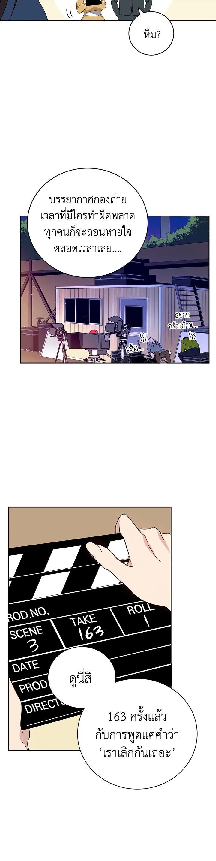 Manga-lc-com อ่านมังงะ อ่านการ์ตูน ออนไลน์ ฟรี The Descent of the Demonic Master ตอนที่ 1 2 3 4 5 6 7 8 9 10 11 12 13 14 ฟรี ไม่มีโฆษณา Manga-lc - อ่าน มังงะ อ่าน การ์ตูน ออนไลน์ อ่านมังงะ ฟรี