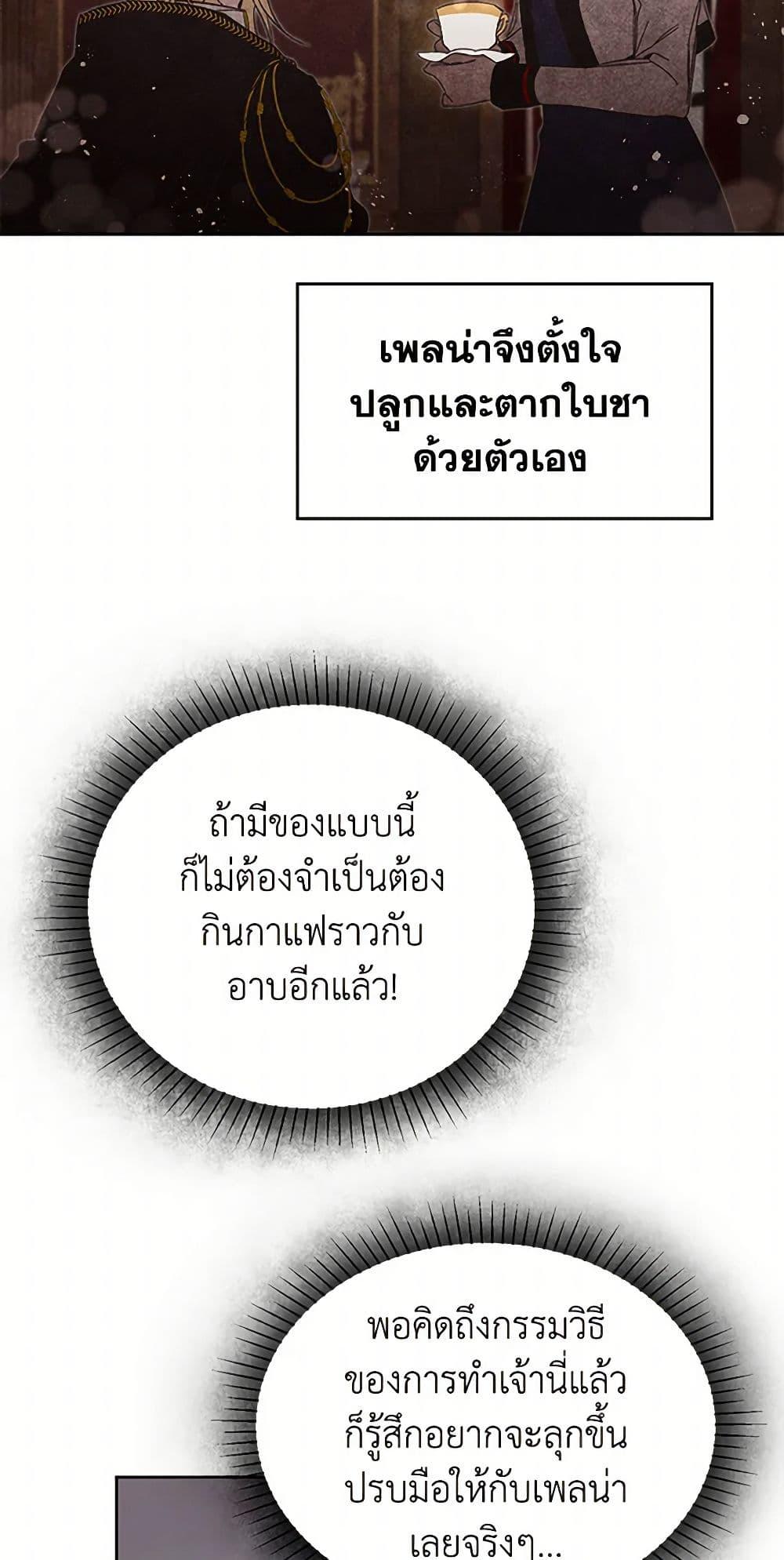 Manga-lc-com อ่านมังงะ อ่านการ์ตูน ออนไลน์ ฟรี I’ve Become the Villainous Empress of a Novel ตอนที่ 1 2 3 4 5 6 7 8 9 10 11 12 13 14 ฟรี ไม่มีโฆษณา Manga-lc - อ่าน มังงะ อ่าน การ์ตูน ออนไลน์ อ่านมังงะ ฟรี