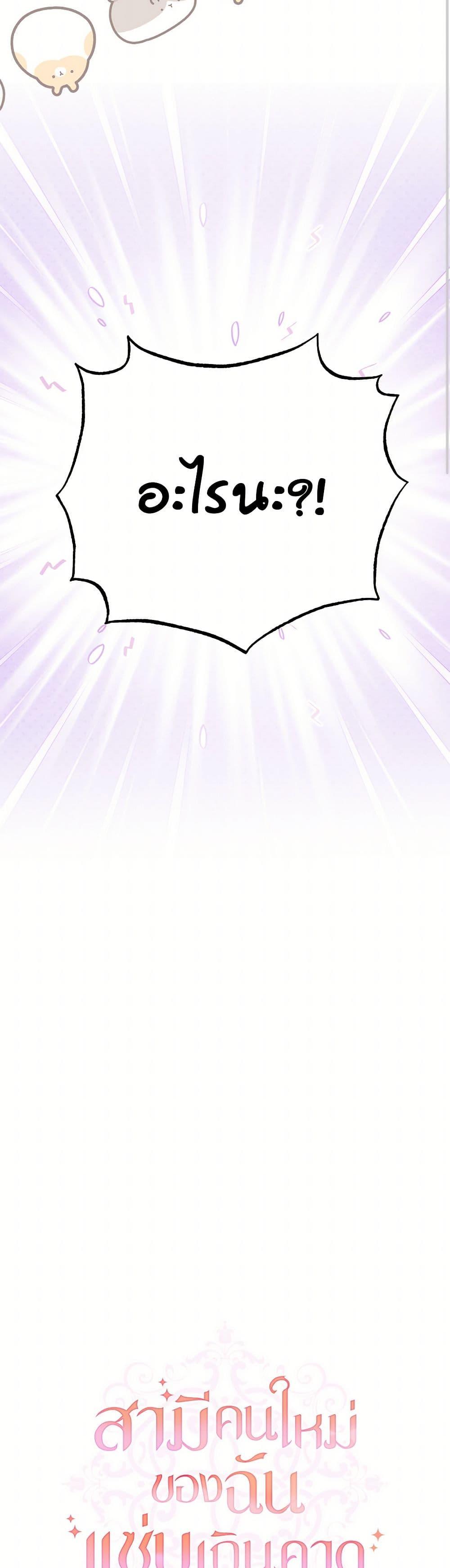 Manga-lc-com อ่านมังงะ อ่านการ์ตูน ออนไลน์ ฟรี I Can’t Keep Up With My Stallion Duke ตอนที่ 1 2 3 4 5 6 7 8 9 10 11 12 13 14 ฟรี ไม่มีโฆษณา Manga-lc - อ่าน มังงะ อ่าน การ์ตูน ออนไลน์ อ่านมังงะ ฟรี