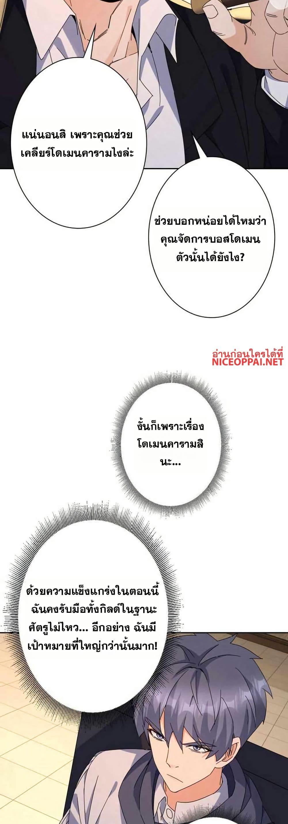 Manga-lc-com อ่านมังงะ อ่านการ์ตูน ออนไลน์ ฟรี Aiming for Maximal Level in a Post-Apocalyptic World ตอนที่ 1 2 3 4 5 6 7 8 9 10 11 12 13 14 ฟรี ไม่มีโฆษณา Manga-lc - อ่าน มังงะ อ่าน การ์ตูน ออนไลน์ อ่านมังงะ ฟรี