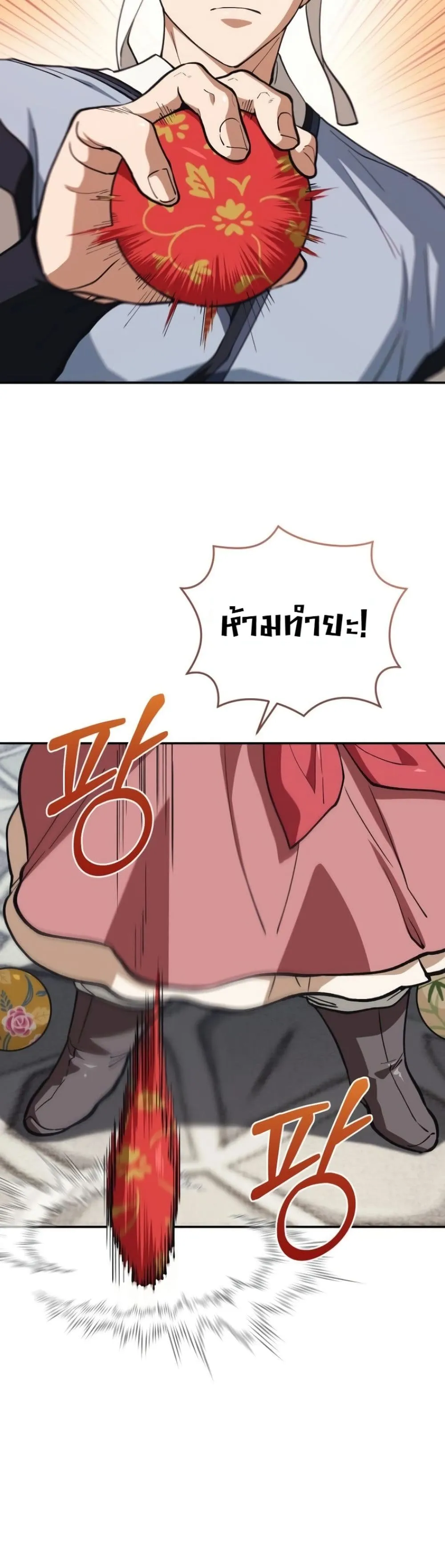 Manga-lc-com อ่านมังงะ อ่านการ์ตูน ออนไลน์ ฟรี My Father Is the Number One Under Heaven ตอนที่ 1 2 3 4 5 6 7 8 9 10 11 12 13 14 ฟรี ไม่มีโฆษณา Manga-lc - อ่าน มังงะ อ่าน การ์ตูน ออนไลน์ อ่านมังงะ ฟรี