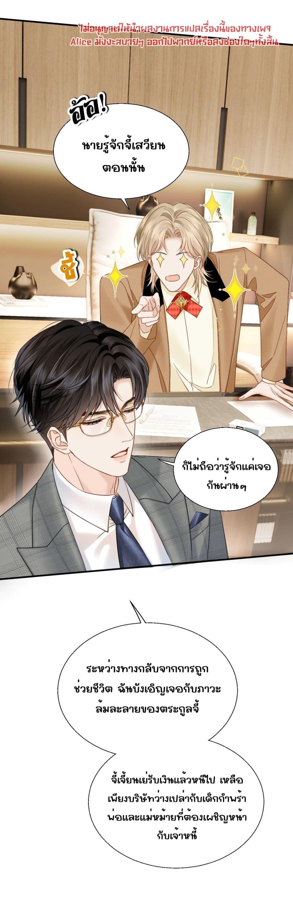 Manga-lc-com อ่านมังงะ อ่านการ์ตูน ออนไลน์ ฟรี อย่าทำให้คลั่งไ ตอนที่ 1 2 3 4 5 6 7 8 9 10 11 12 13 14 ฟรี ไม่มีโฆษณา Manga-lc - อ่าน มังงะ อ่าน การ์ตูน ออนไลน์ อ่านมังงะ ฟรี