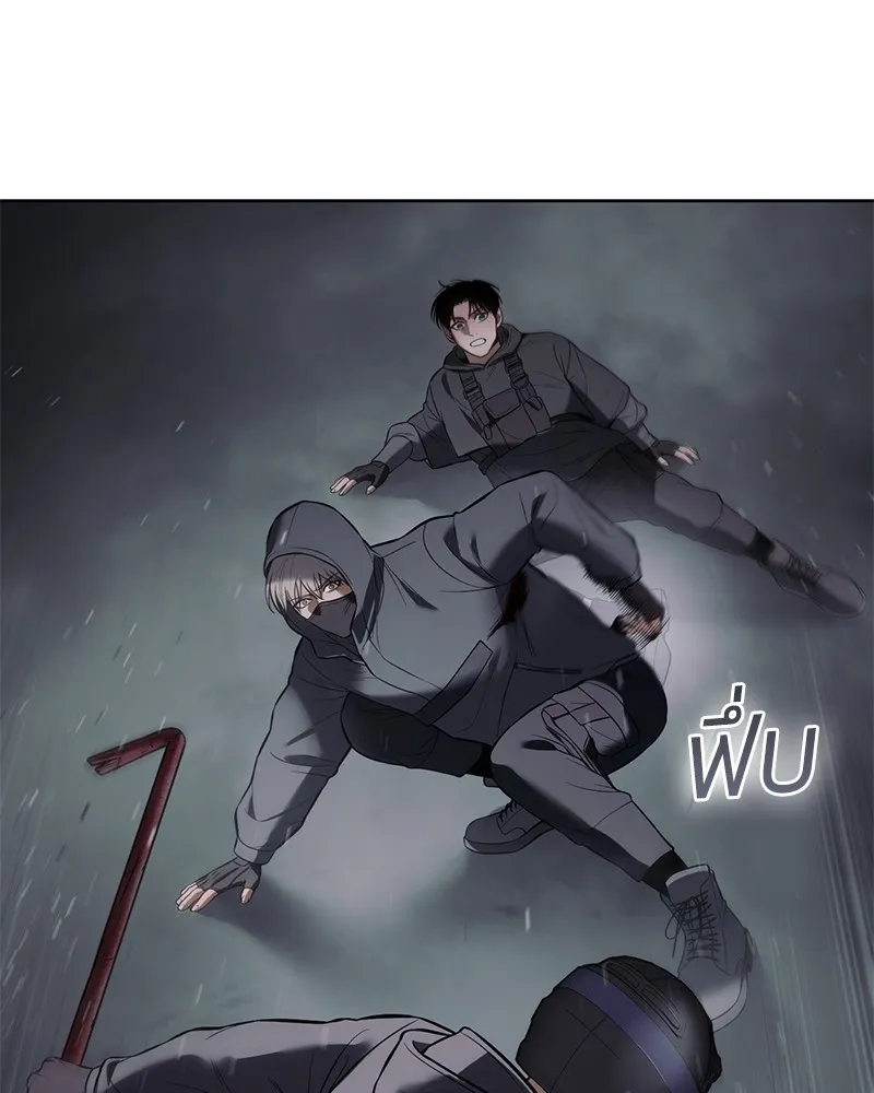 แบคXX ตอนที่ 75 รูปที่ 223